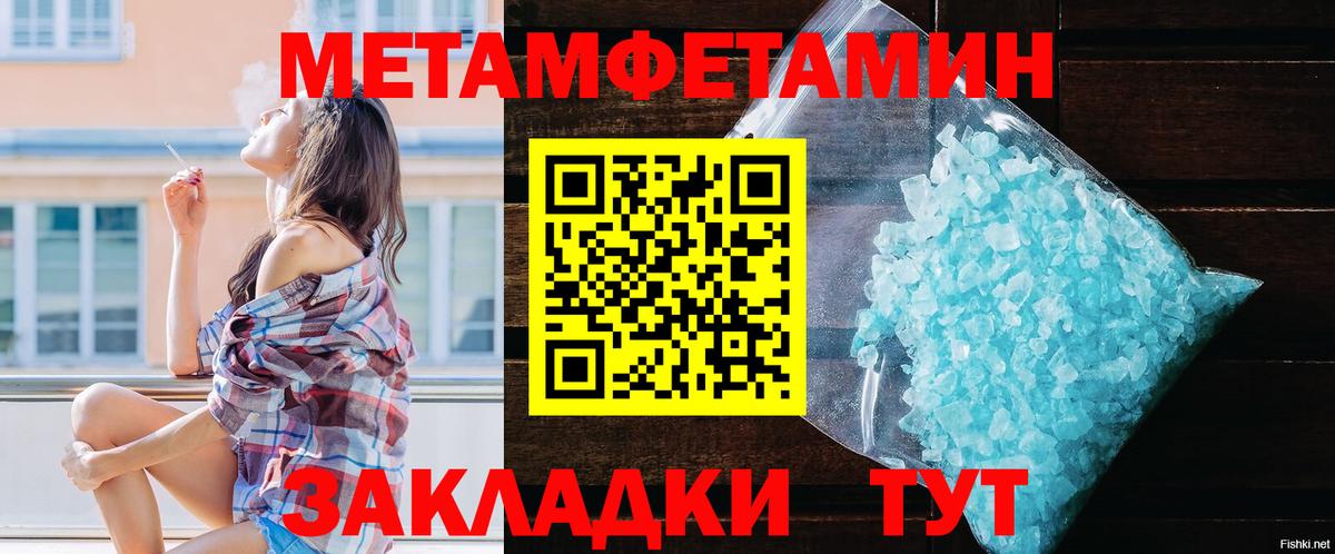 АМФ  Вход с VPN  Ярославль  Амфетамин Розовый  Amphetamine 