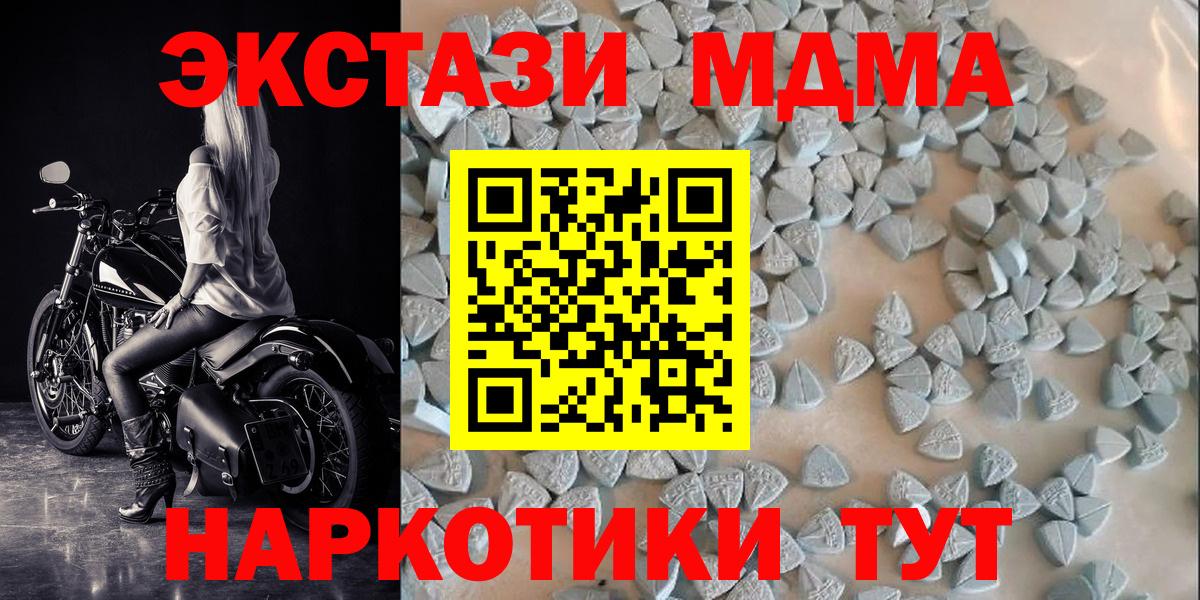 Ярославль  Ecstasy круглые  ЭКСТАЗИ 280 MDMA  это клад  Вход с VPN  ЭКСТАЗИ 