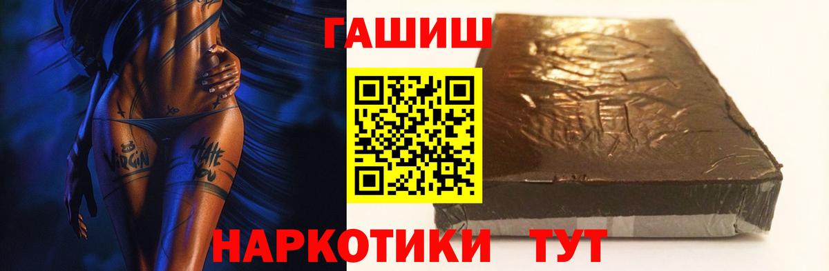 Меф кристаллы  МЕТАМФЕТАМИН  Вход с VPN  Канабис  Ярославль  Cocaine 