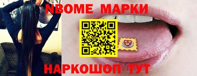 кокаин VHQ Будённовск