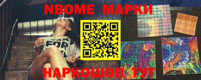 кокаин VHQ Будённовск