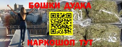 кокаин VHQ Будённовск