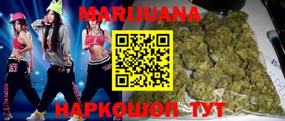 кокаин VHQ Бузулук