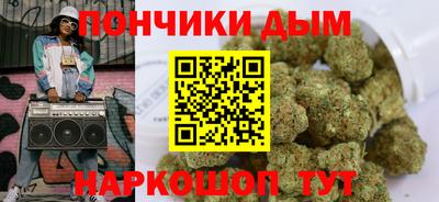 кокаин VHQ Будённовск
