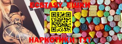 кокаин VHQ Будённовск