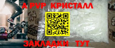 кокаин VHQ Бузулук