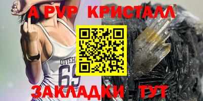 мескалин Краснознаменск