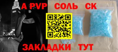кокаин VHQ Будённовск