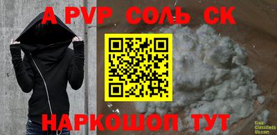 apvp Бугуруслан