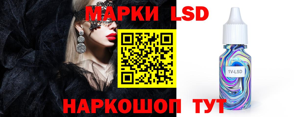 ЛСД экстази ecstasy  Лсд 25 экстази ecstasy  Ярославль  Вход с VPN 
