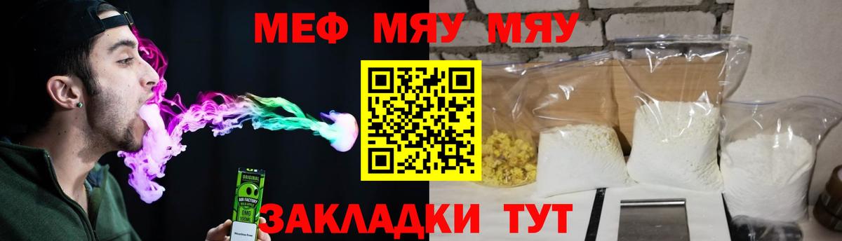 Марихуана Ярославль