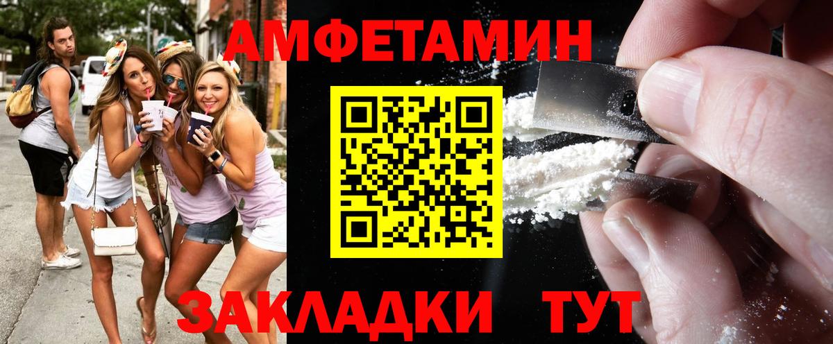 Метамфетамин кристалл Ярославль