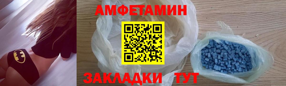 Ярославль  Метамфетамин пудра  Вход с VPN 