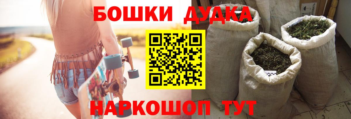 Каннабис Bruce Banner Ярославль